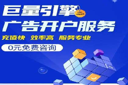 百度竞价包年服务，提升企业网络曝光率——真实案例分享