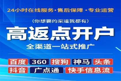 百度推广成本控制：实战案例分析