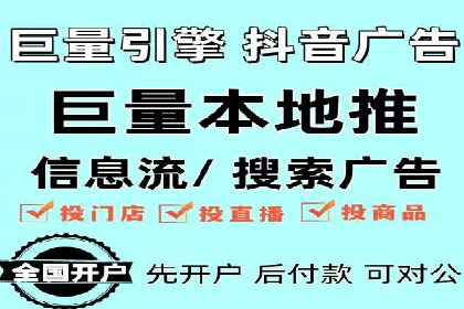 竞价推广SEM托管成功案例：从零到一的突破